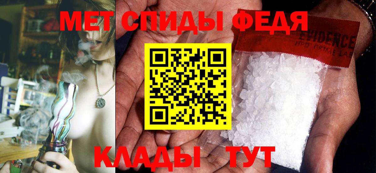 Новокубанск  Амфетамин Розовый  Амфетамин  Вход с VPN  АМФЕТАМИН 