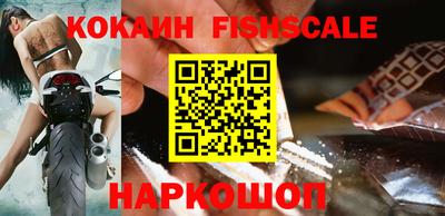 мефедрон VHQ Бузулук
