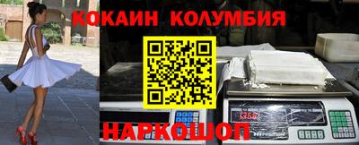 мефедрон VHQ Бузулук