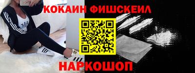 spice Будённовск