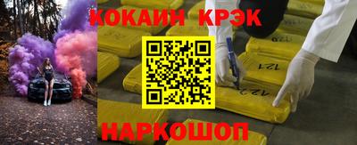 spice Будённовск