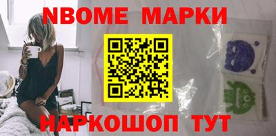 spice Будённовск