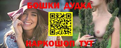 spice Будённовск