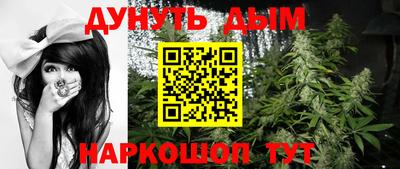 мефедрон VHQ Бузулук
