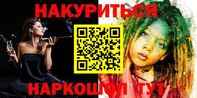 мефедрон VHQ Бузулук