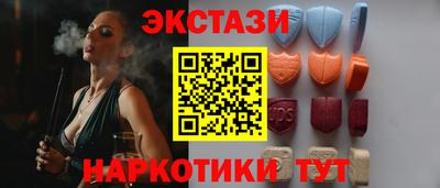 мефедрон VHQ Бузулук