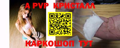 spice Будённовск
