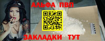 тгк Бугуруслан