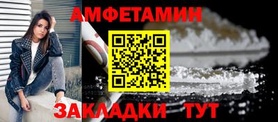 мефедрон VHQ Бузулук