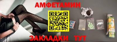 мефедрон VHQ Бузулук