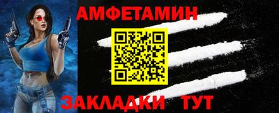 мефедрон VHQ Бузулук