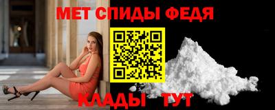 spice Будённовск
