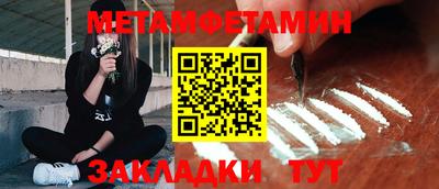 тгк Бугуруслан