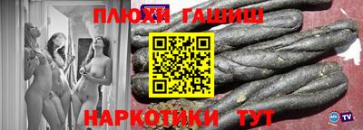 spice Будённовск