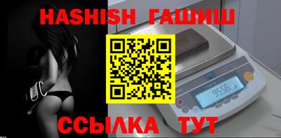 тгк Бугуруслан