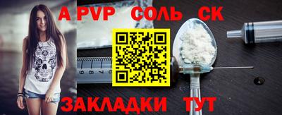 тгк Бугуруслан