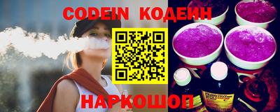 spice Будённовск