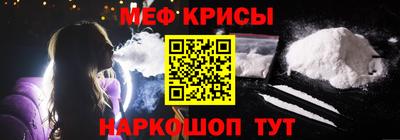 spice Будённовск