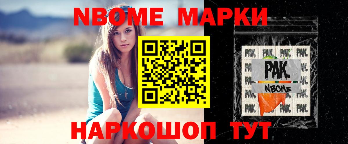 Новокубанск  LSD-25 экстази ecstasy  LSD-25 экстази  Лсд 25 экстази ecstasy  Вход с VPN 