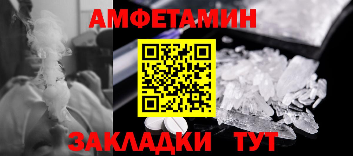 Новокубанск  МЕТАМФЕТАМИН Methamphetamine  Вход с VPN  МЕТАМФЕТАМИН Methamphetamine 