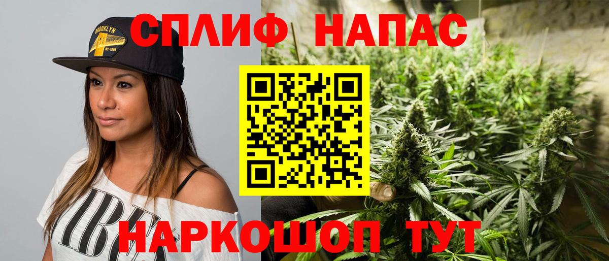 МАРИХУАНА индика  Каннабис сатива  Вход с VPN  Новокубанск  Шишки марихуана Amnesia 